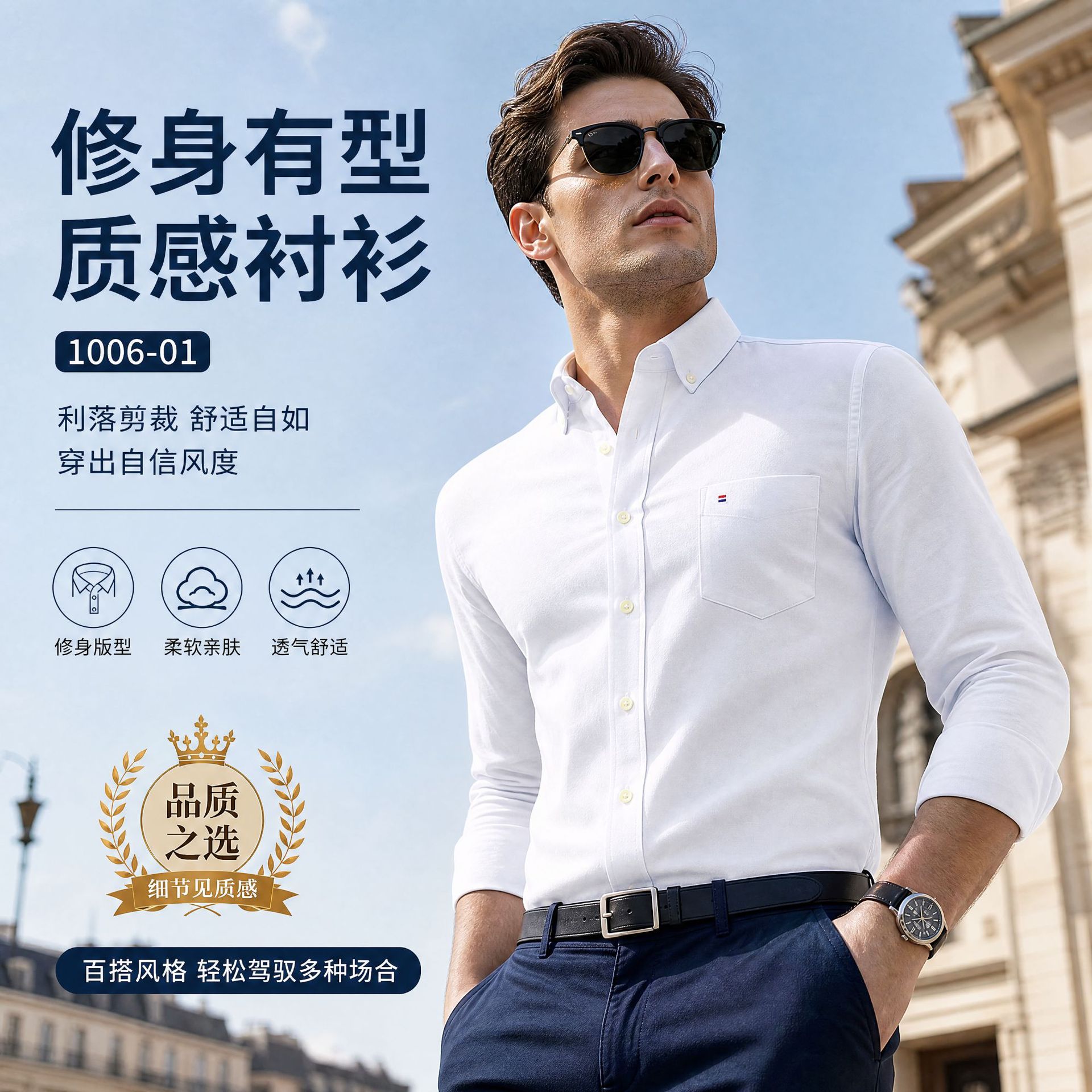 Korean-style long-sleeve shirt for young men, striped oxford fabric, wrinkle-free casual shirt, slim-fit casual shirt for men