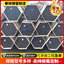 20#�o�p䓹ܴ�ڏ�15CrMo�Ͻ�䓹�42CrMo�t�f�Ͻ�o�p�܏S��