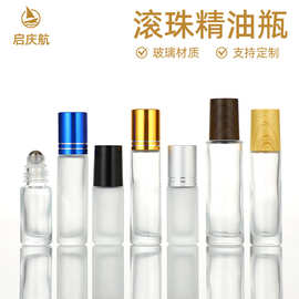 5ml10ml15ml木纹盖滚珠瓶走珠瓶蒙砂玻璃香水精油滚珠分装瓶子