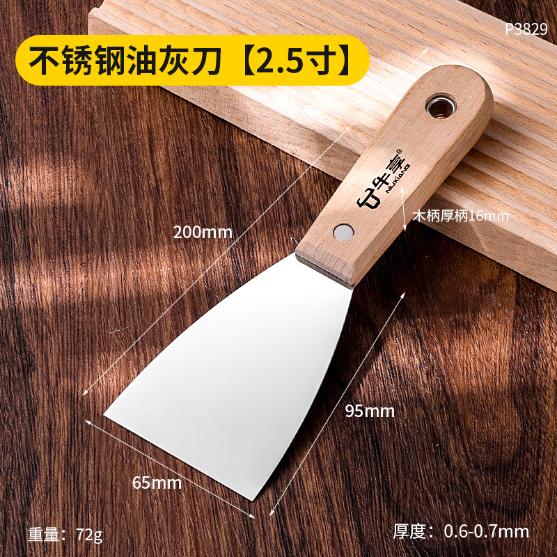 Cuchillo de masilla de alta dureza 3 pulgadas de grosor lote cuchillo de masilla multifuncional de acero inoxidable cuchillo de limpieza cuchillo de masilla