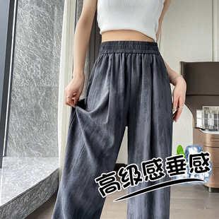 It was amazing! Tie-Dye Wide-Leg Pants Women's Summer Thin Ice Silk 2024 New High Waist Dape Yamamoto Pants for Women