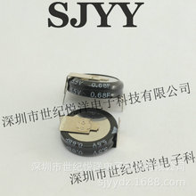 ʽ  SJYY/5.5V0.68F H-TYPE   Ոԃ