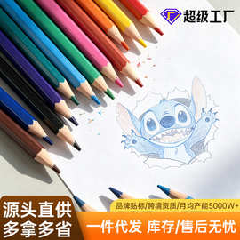 可擦塑料彩铅12色带皮头铅笔儿童小学生绘画填色笔文具套装定制