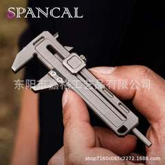 独立站新款 The Pocket-Sized EDC Tool便捷随身迷你型多功能工具
