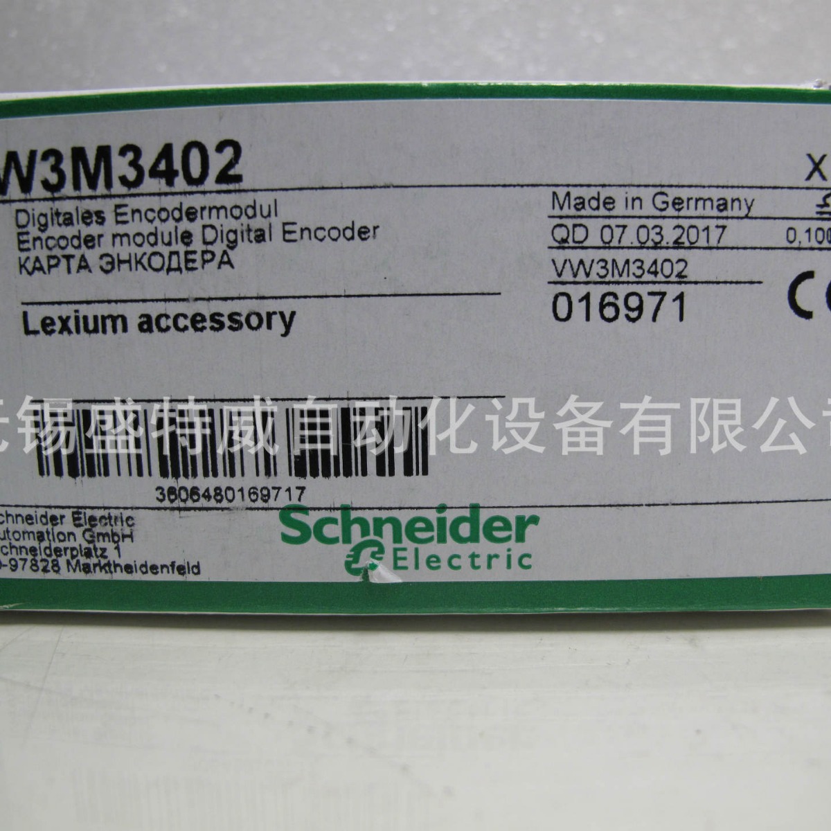 原装现货 VW3M3402  伺服用编码器扩展卡 DIGITAL
