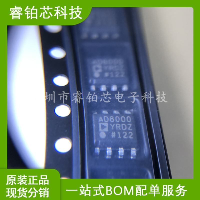 AD8000YRDZ-REEL7丝印AD8000YRDZ贴片SOP8电流反馈-放大器-1-电路