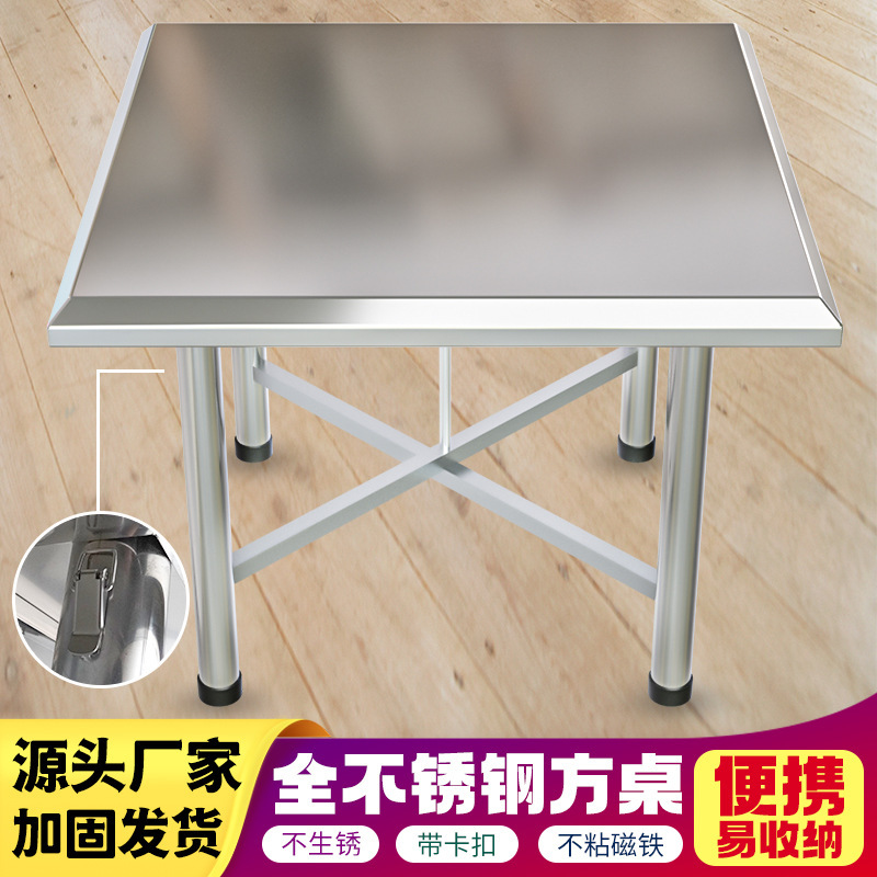 Stainless Steel Square Table, Folding Table, Barbecue Table, Folding Work Dining Table, Night Market Stall Square Dining Table, Wholesale Rotating