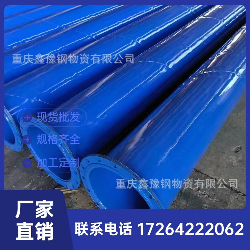 重庆3PE加强级国标螺旋钢管 天然气输送地埋管 石油工程专用管道