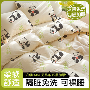 Bed Sheet, Duvet Cover, Hotel Pillowcase, Portable Travel Double Thickened Single Travel Disposable Anti-Dirt Duvet Cover Four-Piece Set