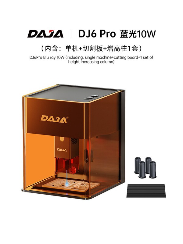 Diaojiang 新製品 DJ6PRO レーザー金属彫刻機小型全自動ポータブルマーキングマシンミニ彫刻機|undefined