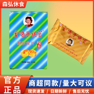 �����ƽ�ɤ�Ӻ팚��Ƭ������6��*2��8���b˻�ʸɝ������ǹ���ʹ