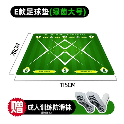 Mat Kidsren's Home Practice — Car Carpet - green-field-large-size-e-free-adult-anti-slip-training-socks
