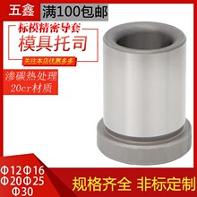 ���zģ����˾��׼ģ�܌���ע���м���GBA12 16 20 25 30