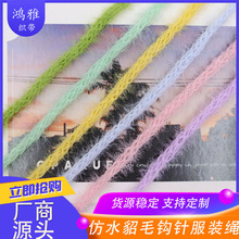5mm��ˮ��ë�hᘾ����A�K����ë�q�����Y���b�o��Ьñ���l����