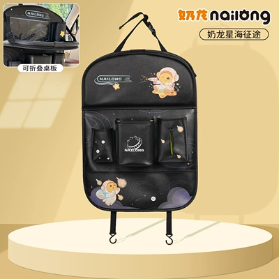 Bag Multifunctional Storage Bag – Car table board - milk-dragon-storage-bag-type-z-space