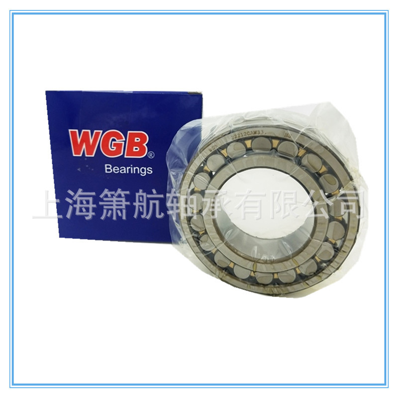 WGB无锡滚动22206CAK/W33  风机用高端调心滚子轴承
