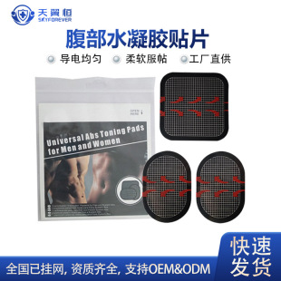 �羳���z�|  FITTONE��Ħ�����ˮ���z���������ճ��������N