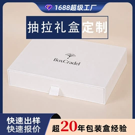 其他礼品包装;纸盒;信纸、信封