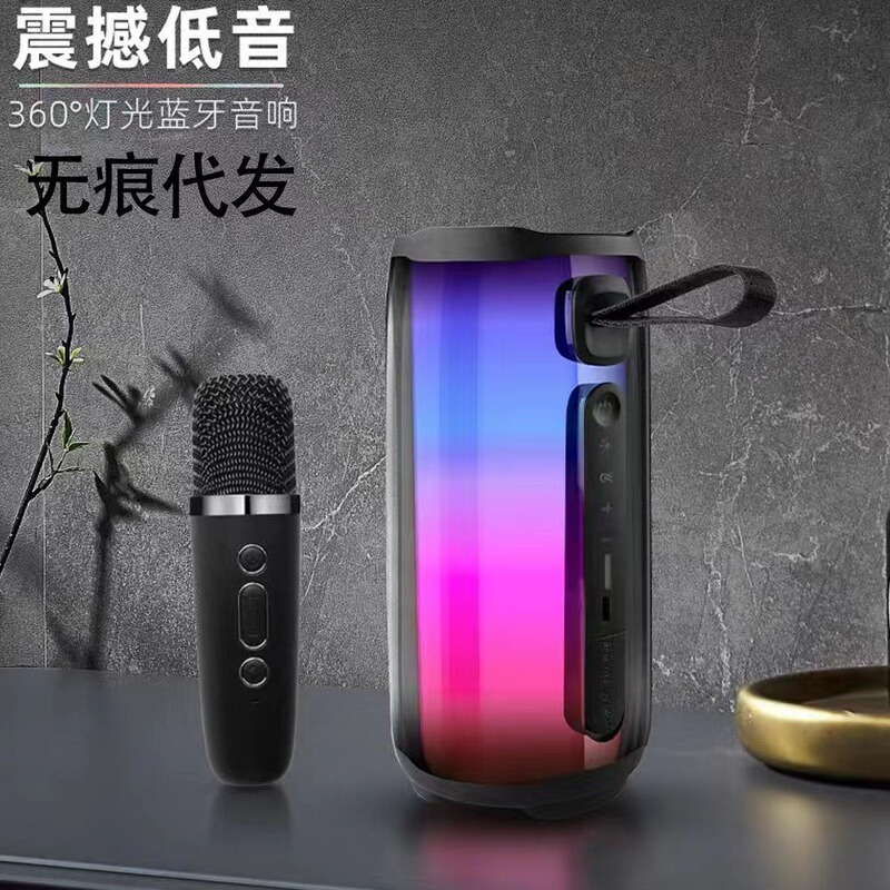 华强北pulse5脉动5全屏火焰幻彩灯无线蓝牙音响K歌话筒一体桌面音|undefined