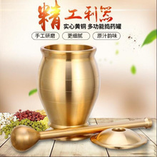 捣药罐纯铜杵子药盅擂钵臼缸研钵石臼铜盅捣碎捣蒜泥器研磨器实心
