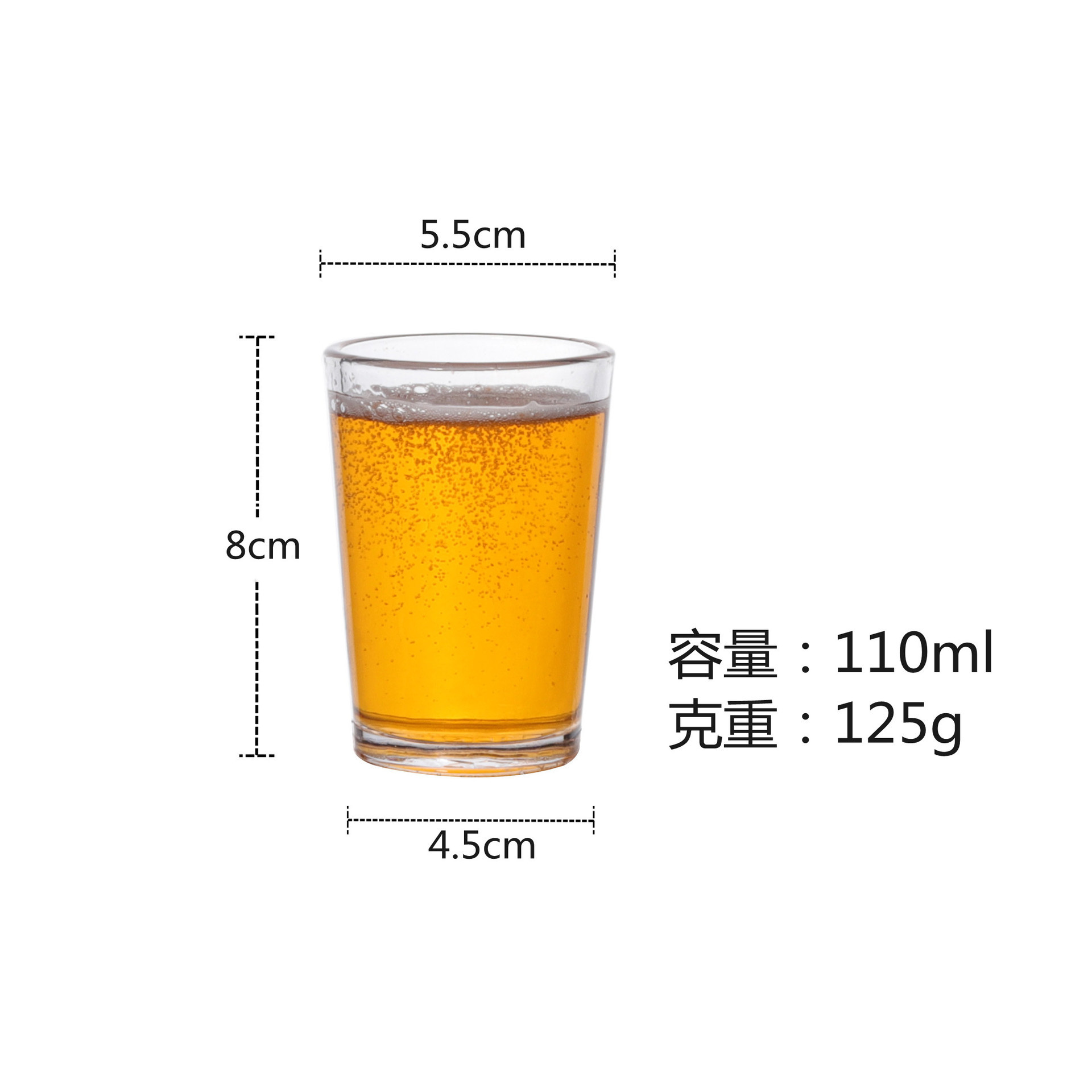 05 강화 맥주 컵