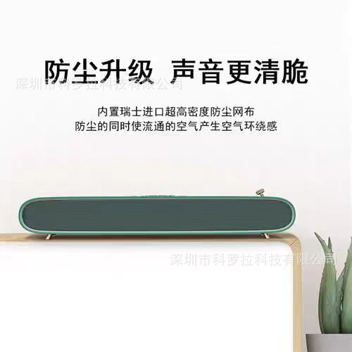 Source Factory Mini Same Model Home Theater Soundbar with Powerful Bass, High-Quality Speakers, Dual Speakers, Dual Diaphragms