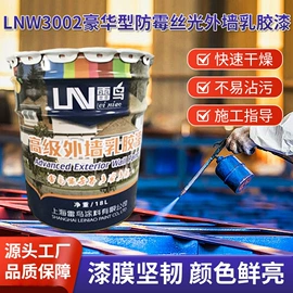 地坪漆;外墙涂料;防腐涂料