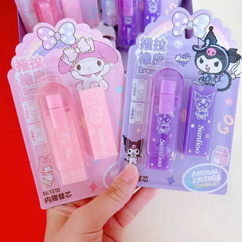 Sanrio eraser cute Kurome push-pull eraser with replaceable core for students to erase typos with less crumbs and clean