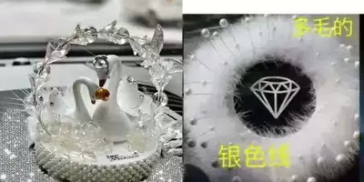 Car ornaments Feel, Dashboard Safe Journey Car - garland-swan-ornament-diamond-fine-hair-pearl-pad