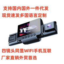 3.0��z��C4�R�^4�ͬ�@ͬ�1080PWIFI�[��ʽ������܇ӛ䛃x