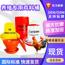 �u����Ͱ1.5KG-40KG�Ӻ��Bֳ���Z���Ͱ�Ԅ�����ιʳ�������uʳ��