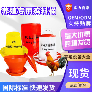 �u����Ͱ1.5KG-40KG�Ӻ��Bֳ���Z���Ͱ�Ԅ�����ιʳ�������uʳ��