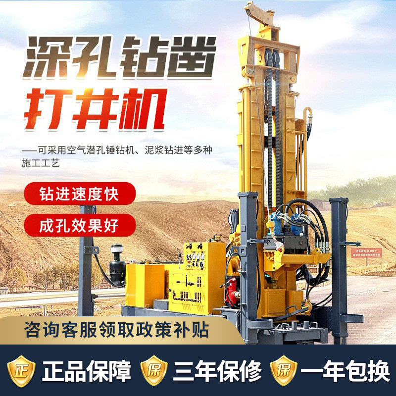 履带水井钻机 柴油液压打井机百米钻井机农田灌溉厂家 水井钻机