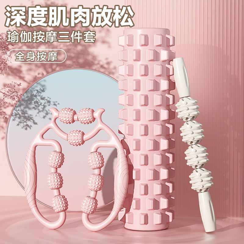 Foam roller wolf tooth yoga column muscle relaxation slim calf muscle magic equipment massage Langya rod beginner fitness 