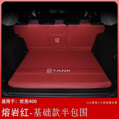 modification interior accessories, Trunk Mat - lava-red-three-piece-set-napa-leather-material-see-details