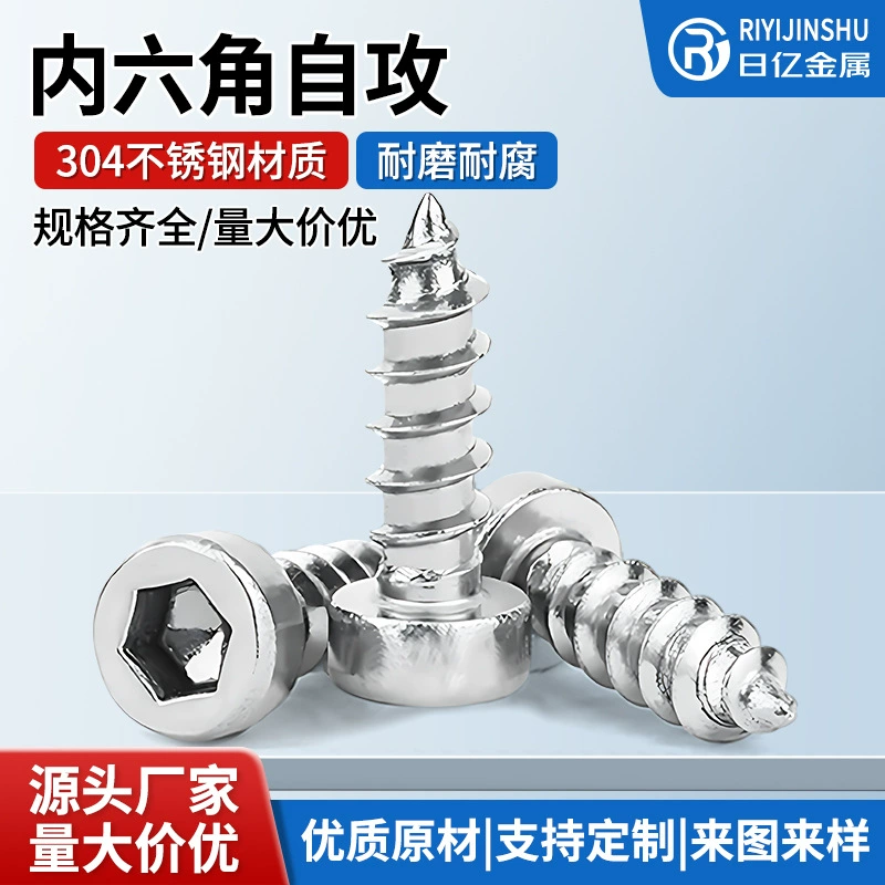 Саморез с шестигранной головкой из нержавеющей стали 304 Саморез с шестигранной головкой HA Винт с шестигранной головкой с цилиндрической головкой.