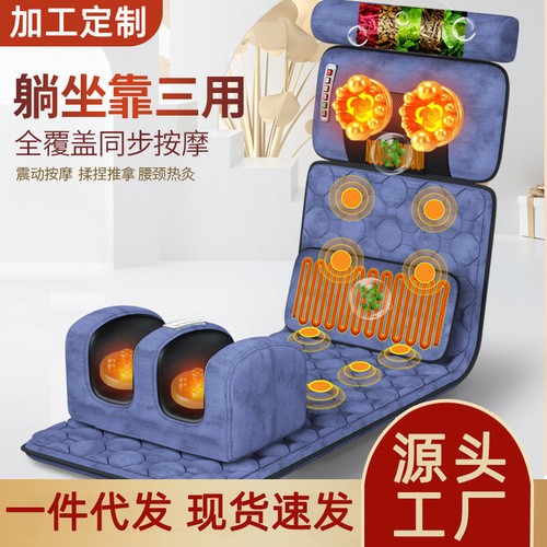 Multifunctional massage mattress waist cervical spine massager full body massage cushion electric heated home massage cushion