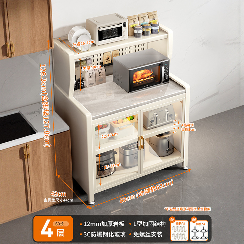 食器棚、多層式家庭用キッチン収納ラック、電子レンジラック、岩板多機能収納ボウルキャビネット|undefined