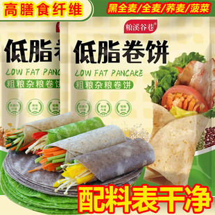��ȫ����� ��ʳ��ʳ�ּZ��ʳ�����w�����һ�����l���l