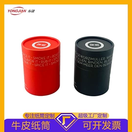 纸筒、纸管;纸盒;纸罐