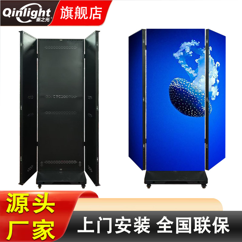Pantalla de doble cara triple plegable para publicidad móvil Pantalla de cartel LED mantenimiento frontal Pantalla de pantalla LED plegable ultrafina independiente