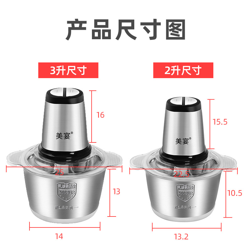 不锈钢多功能料理机 家用绞肉机电动碎肉机打肉机 厨房绞馅机批发