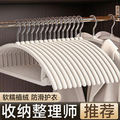 2025新款防肩角家用挂衣晾衣架加宽衣撑衣挂加厚植绒衣架防滑无痕