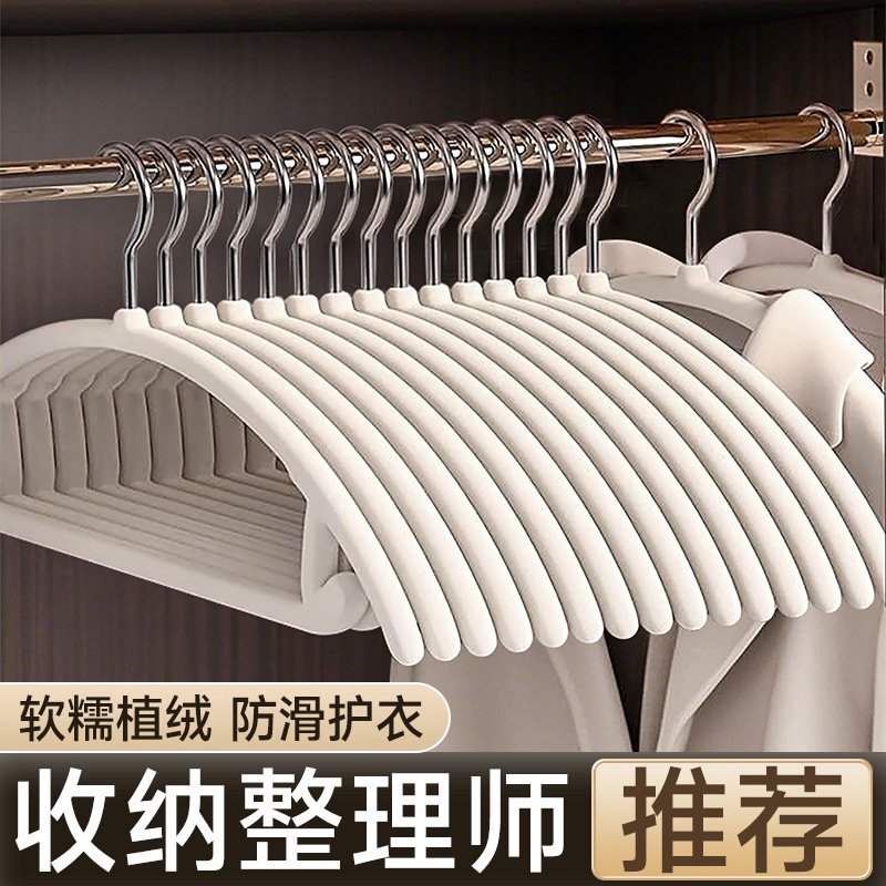 2025新款防肩角家用挂衣晾衣架加宽衣撑衣挂加厚植绒衣架防滑无痕|undefined
