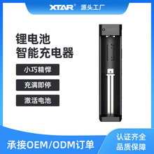 XTAR MC1-C18650늳س3.7V늳؏늿