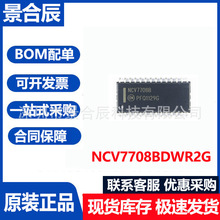 ȫ��ԭ�bNCV7708BDWR2G���bSOP28�Դ����������IC���{��X��IC