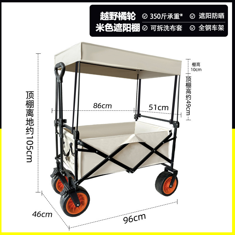 キャンピングカー屋外折りたたみキャンピングカートラックピクニックカーポータブル外出キャンプハンドトロリーカート|undefined