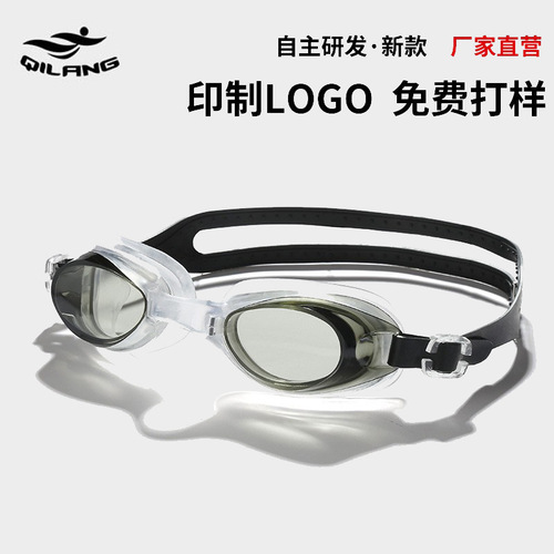 Youth adult swimming goggles with small frame silicone earplug box set high-definition waterproof anti-fog swimming goggles factory wholesale