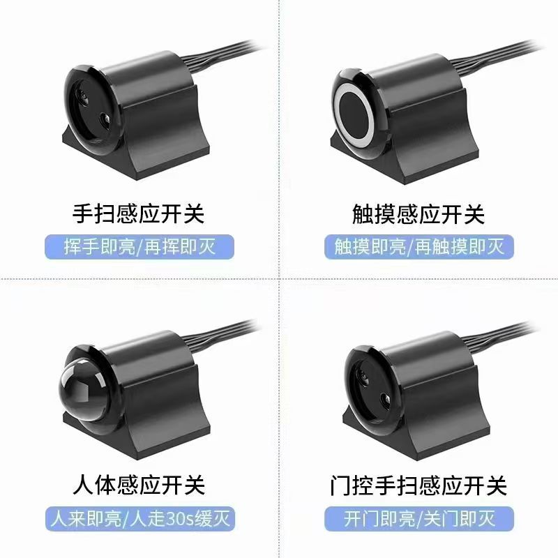 led衣橱柜线条灯带人体感应灯槽酒柜鞋柜灯条亮灯嵌入式安装|undefined
