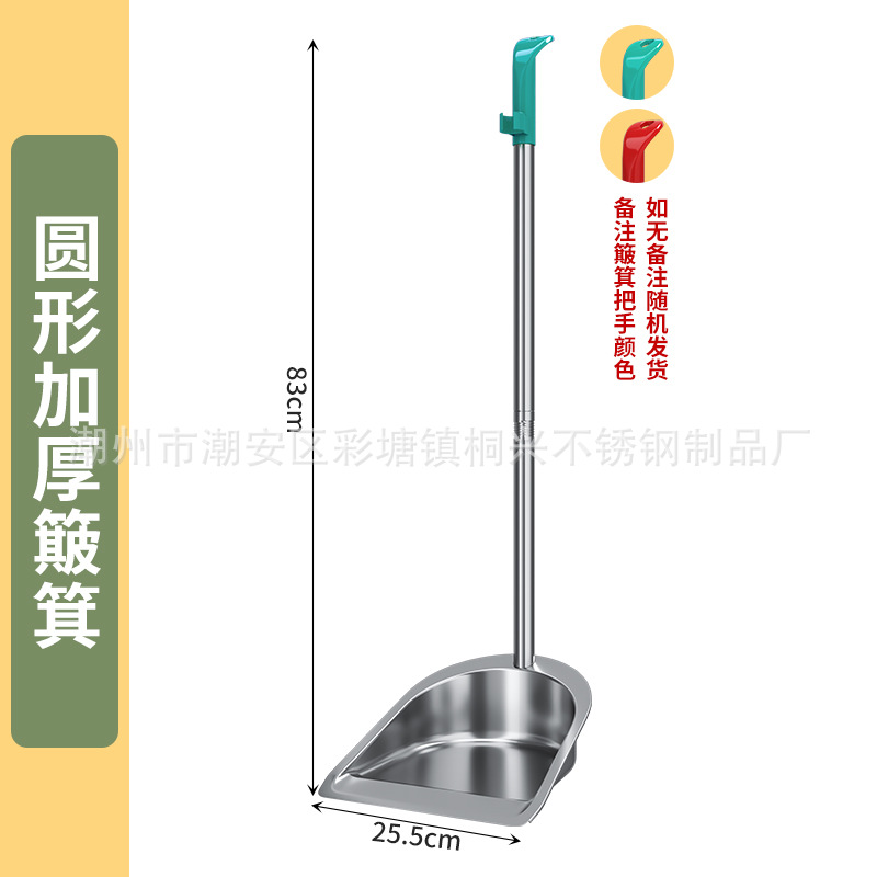 Juego de escoba y recogedor de acero inoxidable, juego doméstico de dos piezas, escoba grande para barrer, recogedor sanitario, pala para basura, venta al por mayor del fabricante.